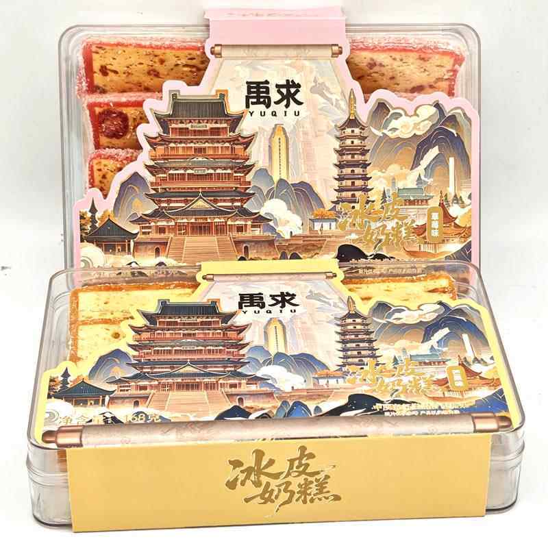 江西特产冰皮酸奶糕奶皮卷点心南昌旅游送礼牛轧糖果零食伴手礼品