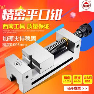 西南SWT精密手动平口钳CNC磨床批士台钳QGG小型直角虎钳1.5寸-8寸