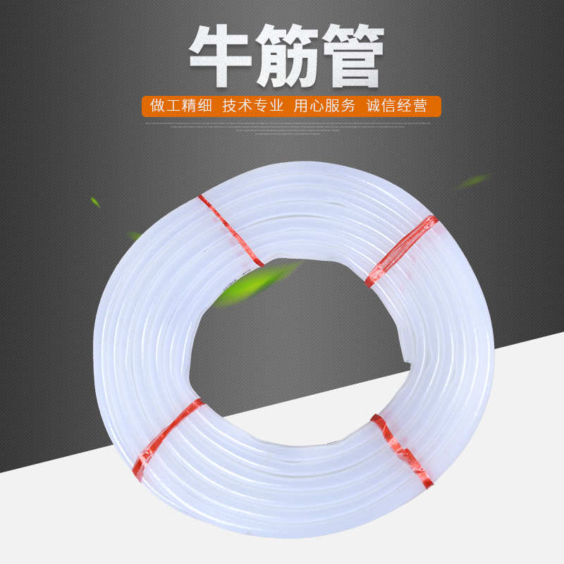 厂价批发无味白色乳胶管 磨砂管 牛筋管 无味出水管四季柔软