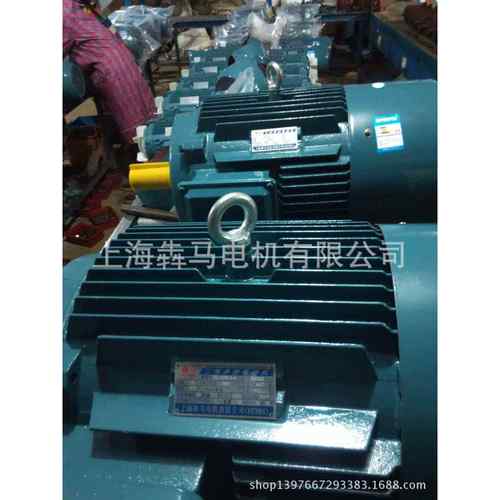 y系列三相异步电动机Y132S-8极2.2W8P三相电机调速低速电机马达