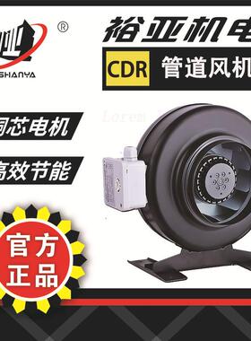 管道同轴CDR2E-160型号家庭厨房储藏室小型场所通风新风换气排风