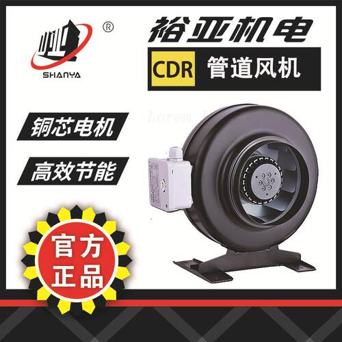 管道同轴CDR2E-160型号家庭厨房储藏室小型场所通风新风换气排风