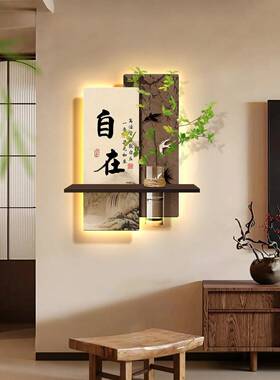 宋代美学客厅电视背景墙挂画水培绿植高级感禅意茶室书房氛围灯画