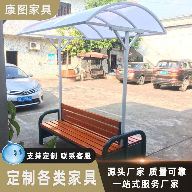 金属座椅遮阳伞组合户外遮阳椅坐凳广场座椅带遮阳棚休闲座椅