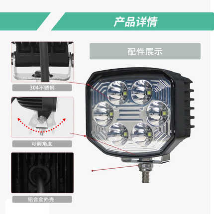 TEEHON LED汽车工作灯60W大视野4.4英寸检修灯铝合金越野车照明灯