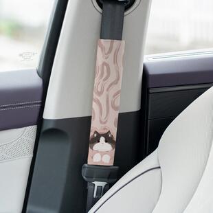 条纹小布偶 汽车安全带护肩套短款保护套醒目套可爱四季通用 A10