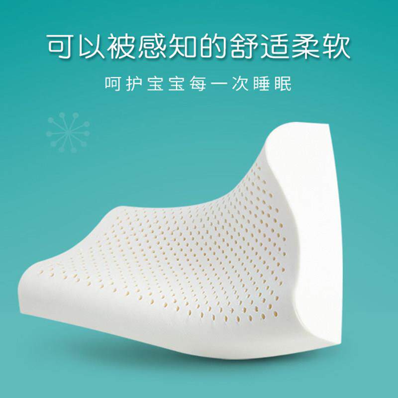 泰国天然乳胶枕头橡胶枕芯儿童护颈椎枕助眠睡眠低枕学生