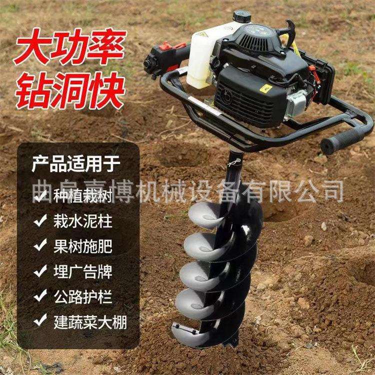 手推式汽油挖坑机不同直径钻头 施肥果园种植打桩栽树机打洞机