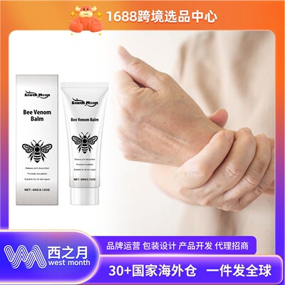 South Moon Bee Venom Joint Balm - For daily care, apply this