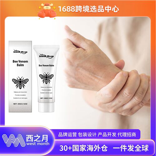 South Moon Bee Venom Joint Balm - For daily care, apply this