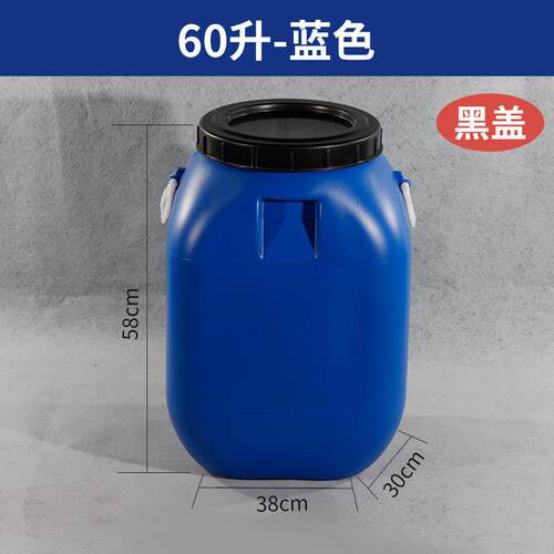 PAM塑料方桶形带盖堆桶码家水用桶酵素桶废液泔桶化工桶