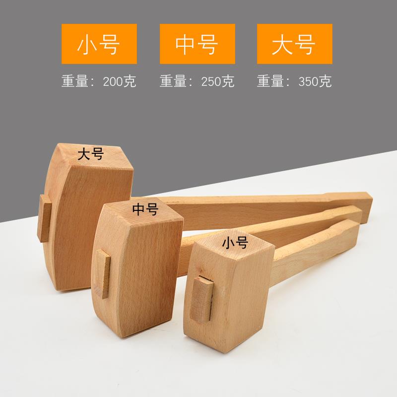 正品木锤子木工木槌 手工锤木榔头小木木槌工安榉装锤木工具木锤