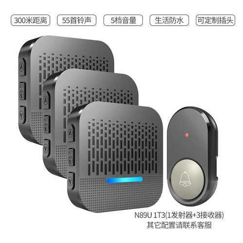 61门铃3无线诺拖贸门铃门铃拖批发1拖门铃边外1门铃2无线