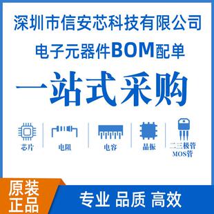 OP4177ARZ-REEL7 封装SOIC-14 芯片IC 全新原装 电子元器件