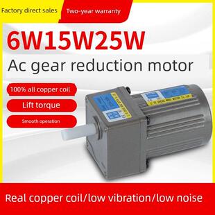 利迪诺盛明6W15W25W380V交流齿轮220V减速电机电机2Ik6Rgn