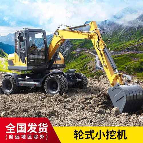 轮微式掘市政开机荒工程轮式挖机挖沟破碎旋挖转抓木机农用多功能