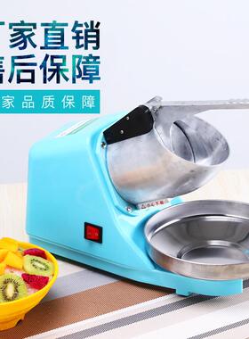 君子兰电动碎冰机商用家用小型便携刨冰机雪花沙冰机制冰绵绵冰