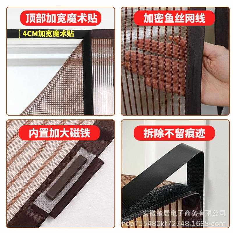 金刚网魔术贴防蚊门帘鱼线丝大门磁性纱门纱窗隔断自吸磁铁免打孔