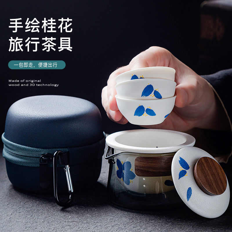 高档便携式户外露营陶瓷功夫快客杯创意玻璃旅行茶具套装一壶三杯