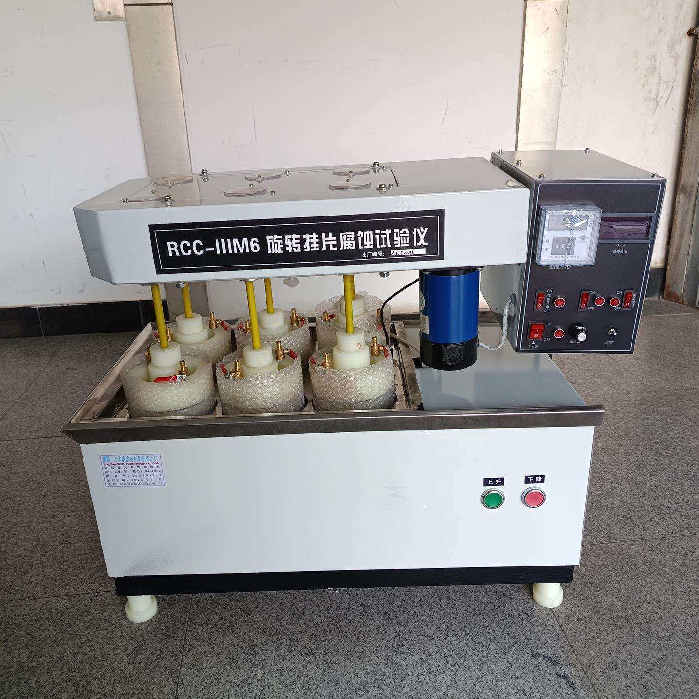 旋转挂片腐蚀试验仪六孔型号:M608-RCC-IIIM6库号：M411062