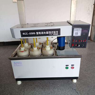 旋转挂片腐蚀试验仪六孔型号:M608-RCC-IIIM6库号：M411062