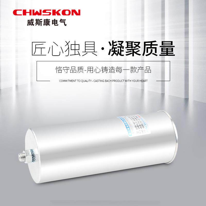 MKJBMJ0.4柱5共力补型H自愈式并联电力圆形电容器低压并联电电容