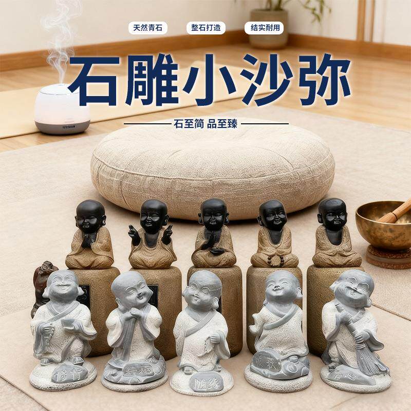 小沙弥和尚摆件景区园林中式禅意景观雕塑寺庙庭院坐禅沙弥雕像