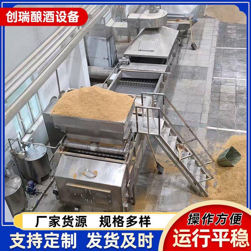 蒸粮下曲拌曲全自动摊晾床一体机摊凉一步到位白酒米酒酿酒设备