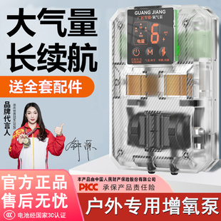 增氧机家用充电氧气泵户外钓鱼养鱼增氧泵鱼缸打氧机便携静音防水