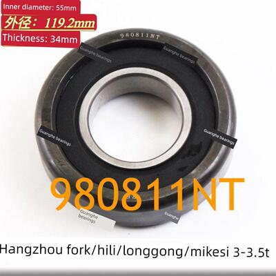 980811 Nt型随机分布合力龙工3吨叉门框轴承55/119.2/34滚轮专用