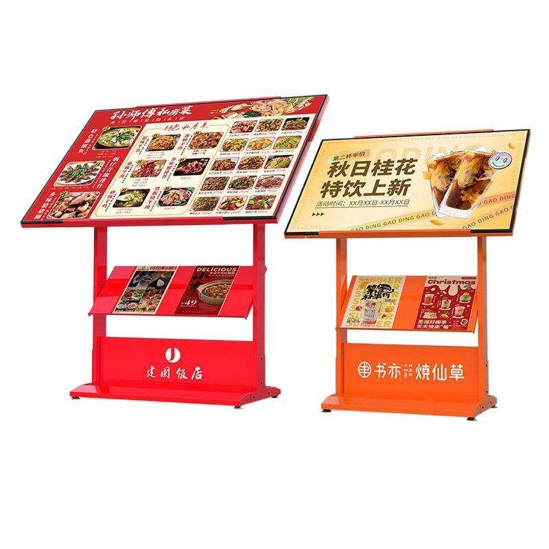 LED抽画玻璃海底捞灯箱饭店菜单展示牌落地大型招牌菜谱展示灯箱