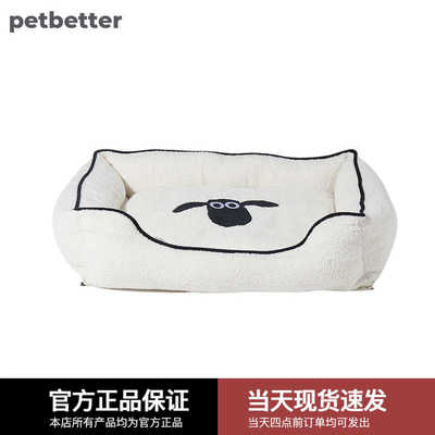 小羊冬季保暖猫窝宠物窝超大号垫狗窝小型犬猫床猫咪用品