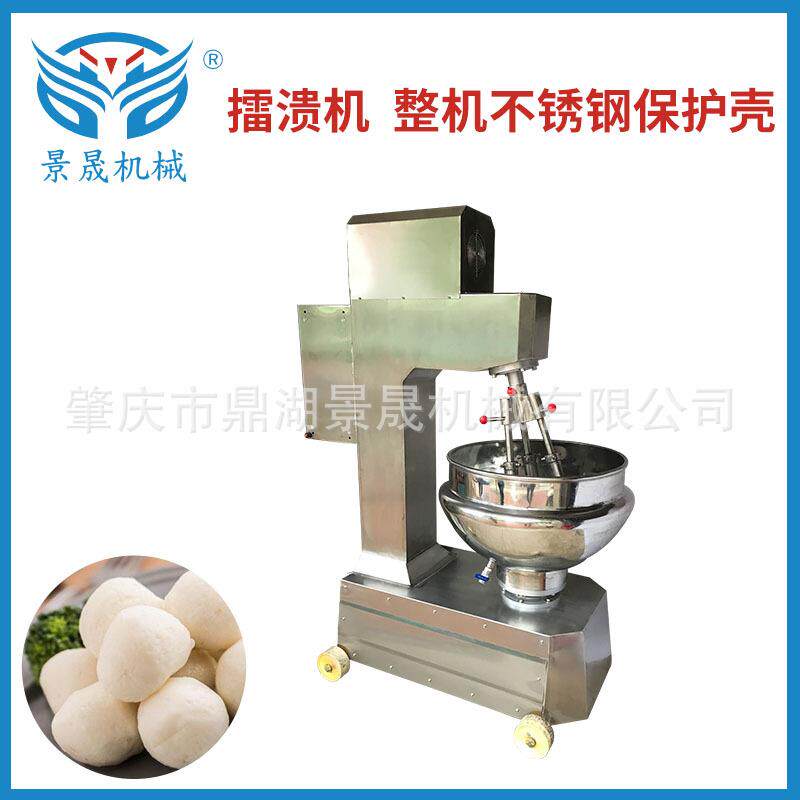 定金工厂供应肉粒LK-70设备全自动擂溃机整机不锈钢保护壳