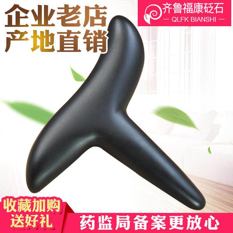 正品天然泗滨齐鲁福康砭石点穴棒足疗按摩锥拨筋棒全身用非牛角木