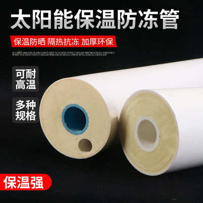 钢丝骨架PPR保温一体复合管聚氨酯发泡三位一体管煤改电空气能