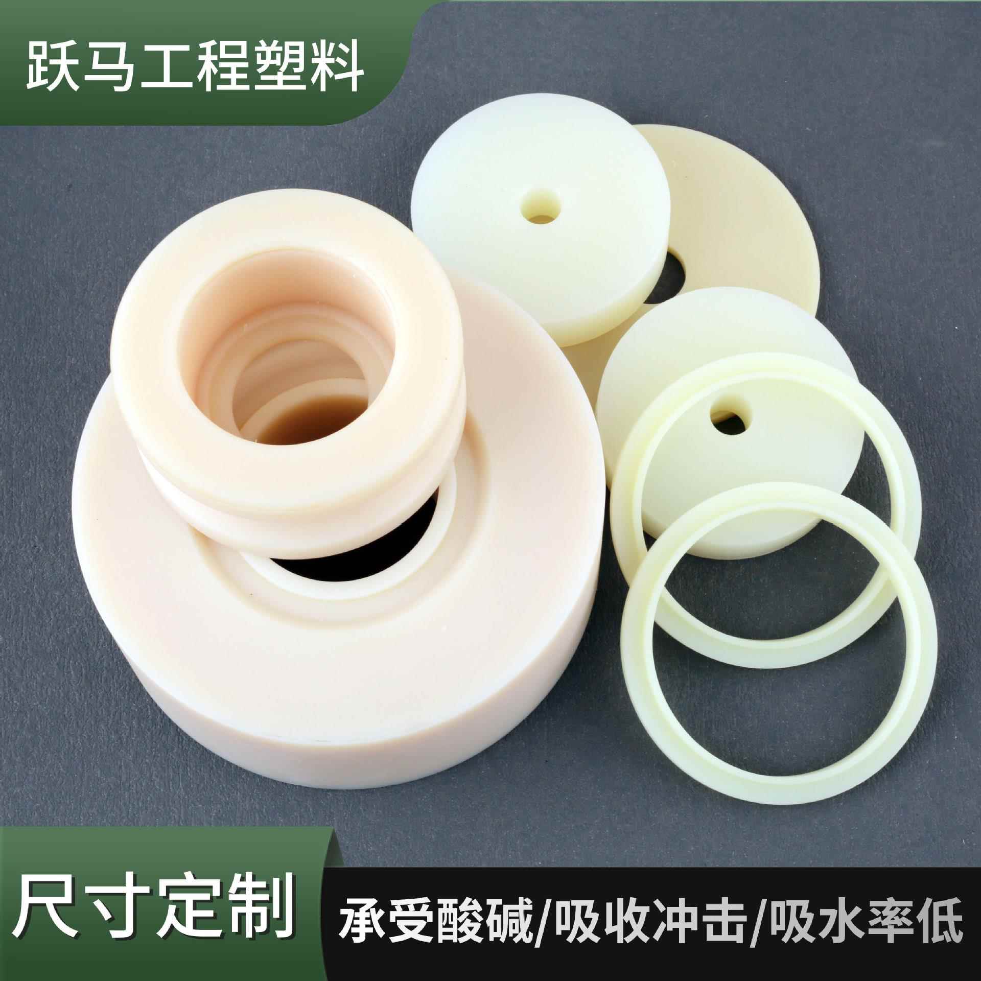 尼龙异形件耐磨防腐抗压自滑润滑零部件工程机械含油尼龙异形件