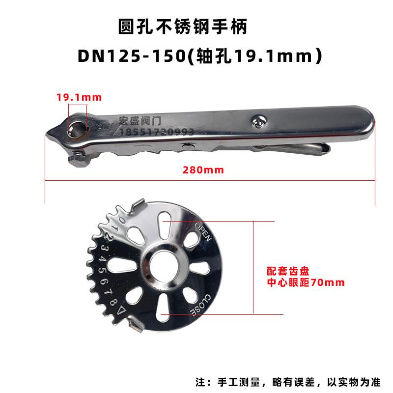 扳把 把手 手动配件 304防腐扳机 蝶阀不锈钢冲压手柄图片