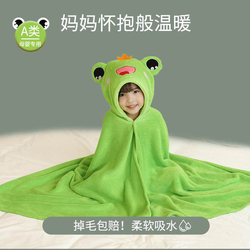 儿童洗澡斗篷浴巾速干绒婴儿宝宝可穿柔软吸水不掉毛卡通浴袍