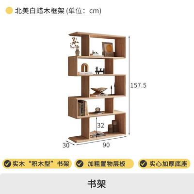 全白木JD100829实木书架落地日式置架家用书柜简约物储物柜客厅靠
