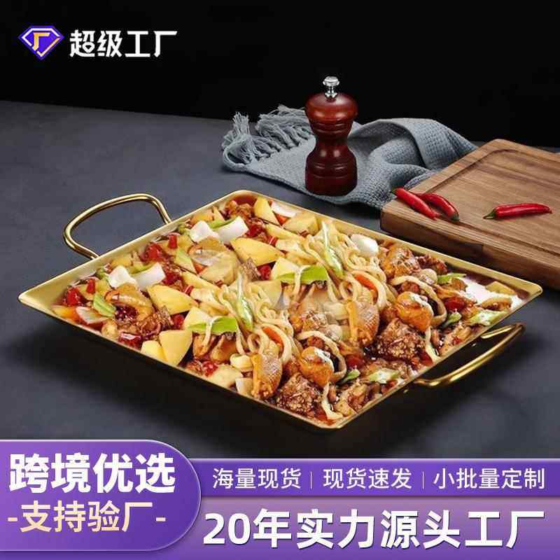韩式不锈钢海鲜锅金色正方形龙虾盘酒精干锅盘章鱼锅刺身大咖盘子