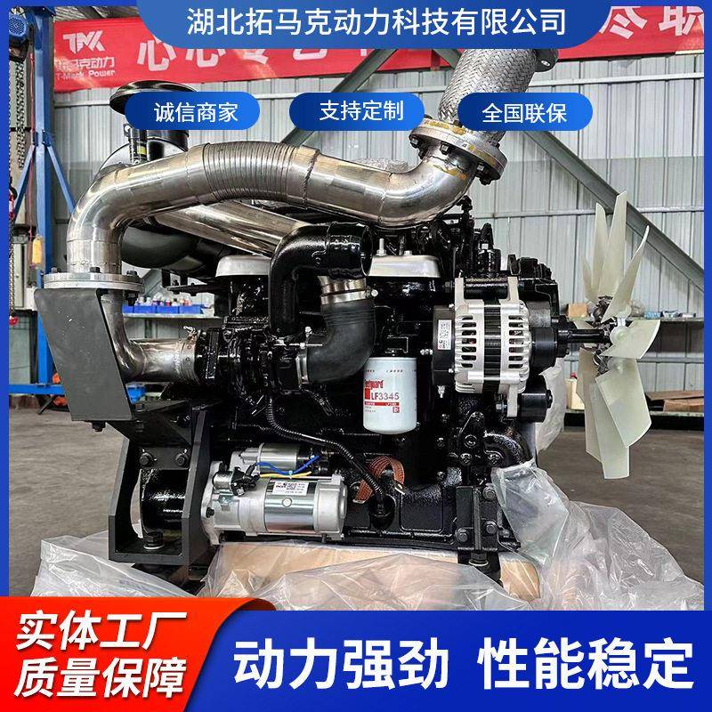 119千瓦2200转电控柴油发动机全新康明斯QSB3.9-C100160马力