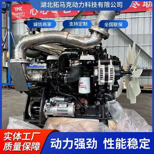 康明斯B5.9CS4150C国四柴油发动机原厂压中冷总成