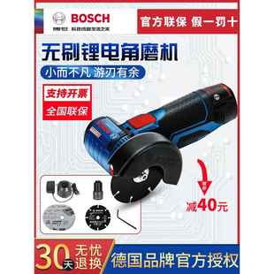 小钢侠金属木材水电塑料管瓷砖小型锂电切割角磨机GWS12v