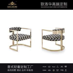 欧洛华现代轻奢餐椅简约风餐厅客厅家用带靠背扶手椅子不锈钢单椅