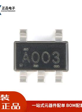 全新原装 SN74AHC1G00DBVR SOT-23-5 单路2输入正与非门 逻辑芯片