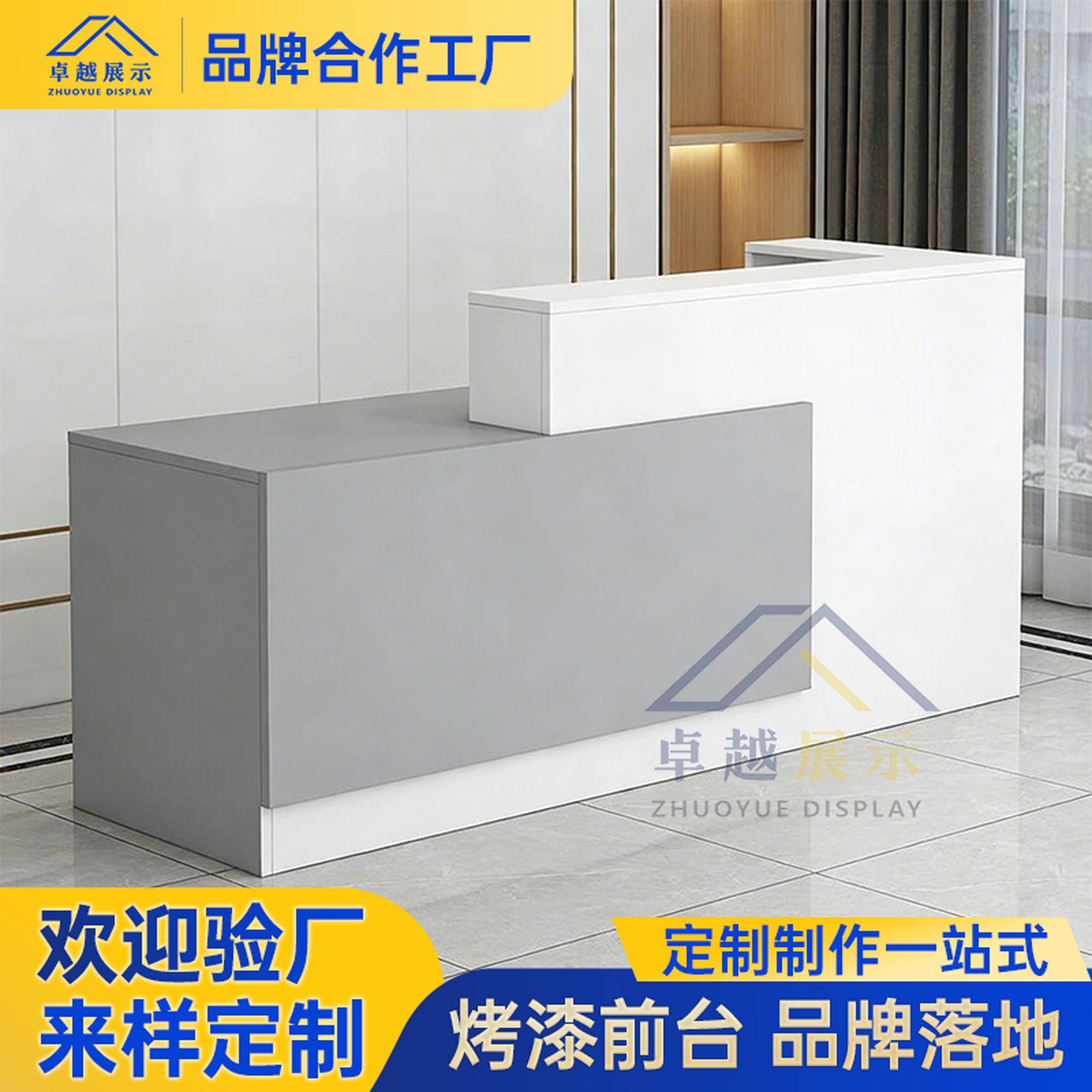 公司前台定制酒店接待台售楼部物业不锈钢吧台仿大理石烤漆收银台