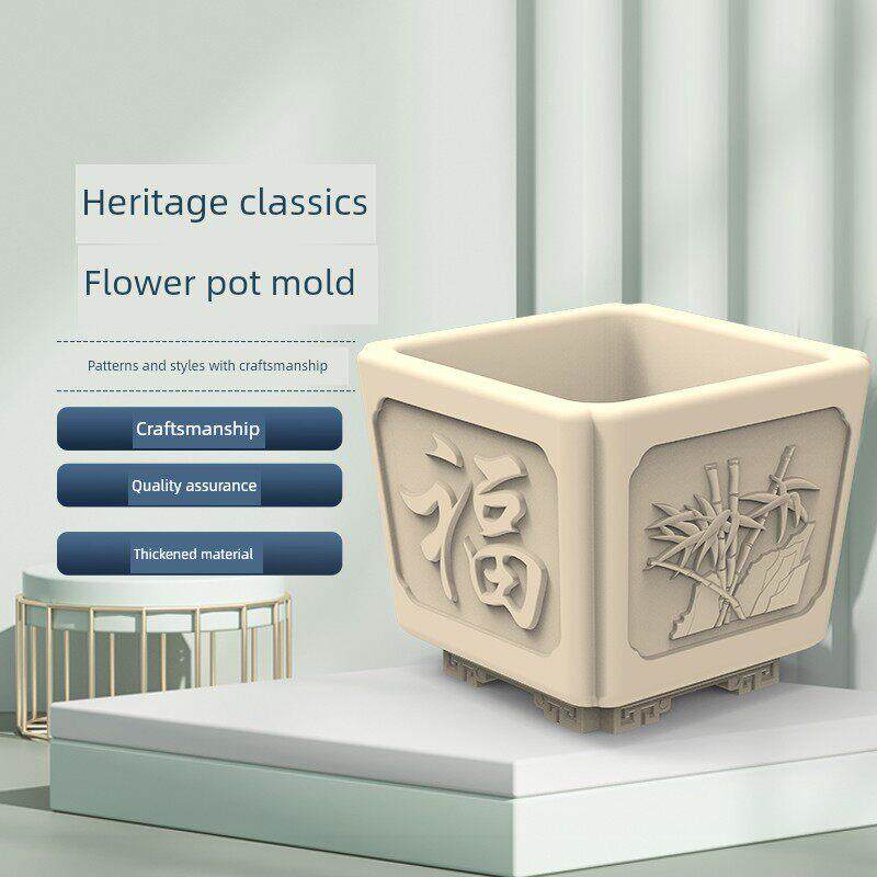 花盆模具盆水泥模具自制大号特大混凝土盆景磨具塑料加厚底部灌浆