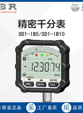 德国直采IBR精密千分表SD1-IB5/SD1-IB10 多型号