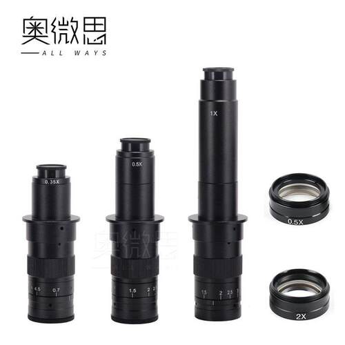 奥微思0745 高清显微镜头 连续变倍齐焦 电子元件影片放大工业检测 C/CS口
