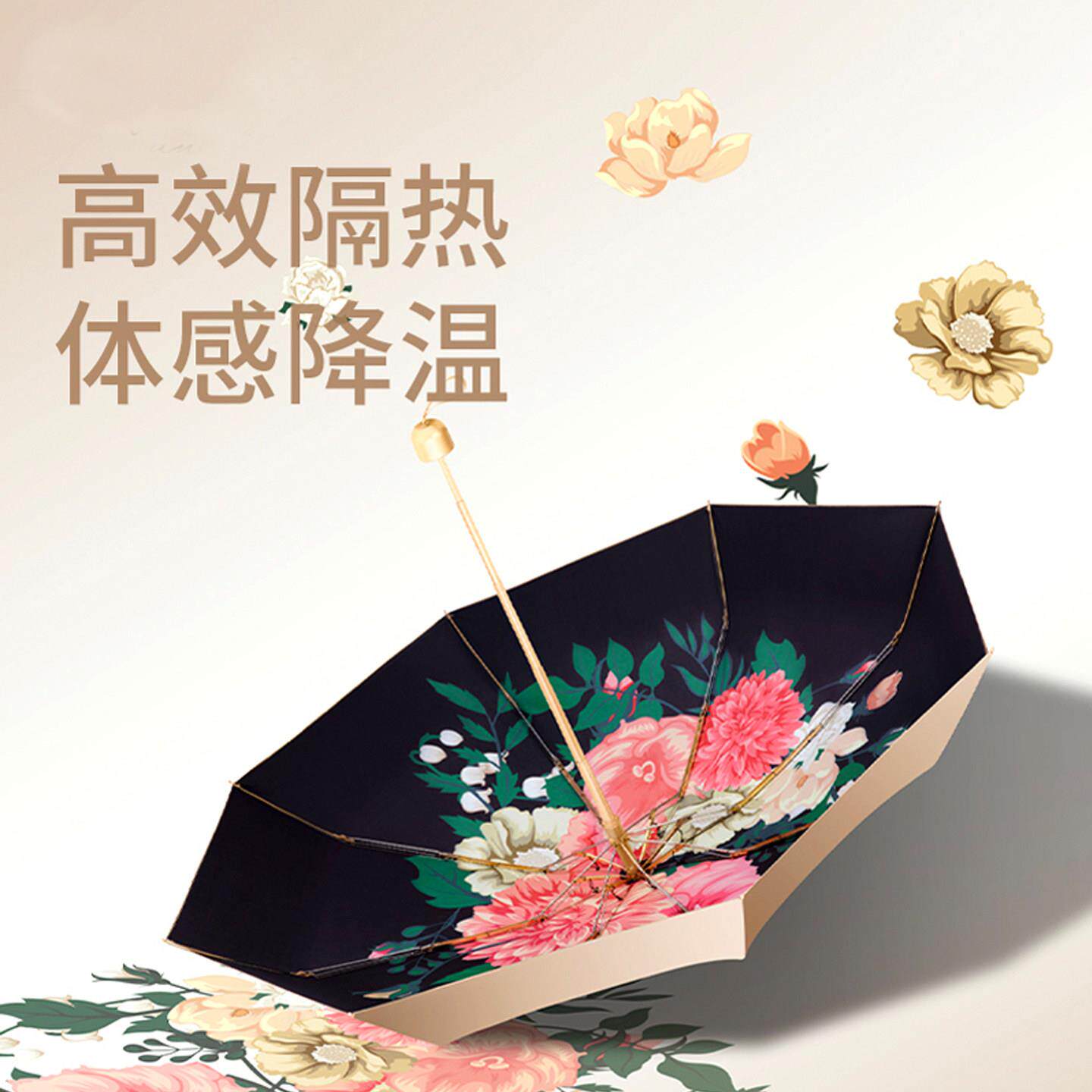 八骨口袋太阳伞防晒防紫外线女晴雨两用高颜值折叠迷你便携遮阳伞